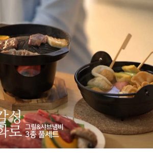 낭만화로 나혼자화로 미니화로(미개봉새상품)