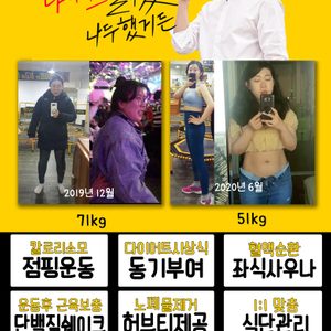 스카이점핑클럽