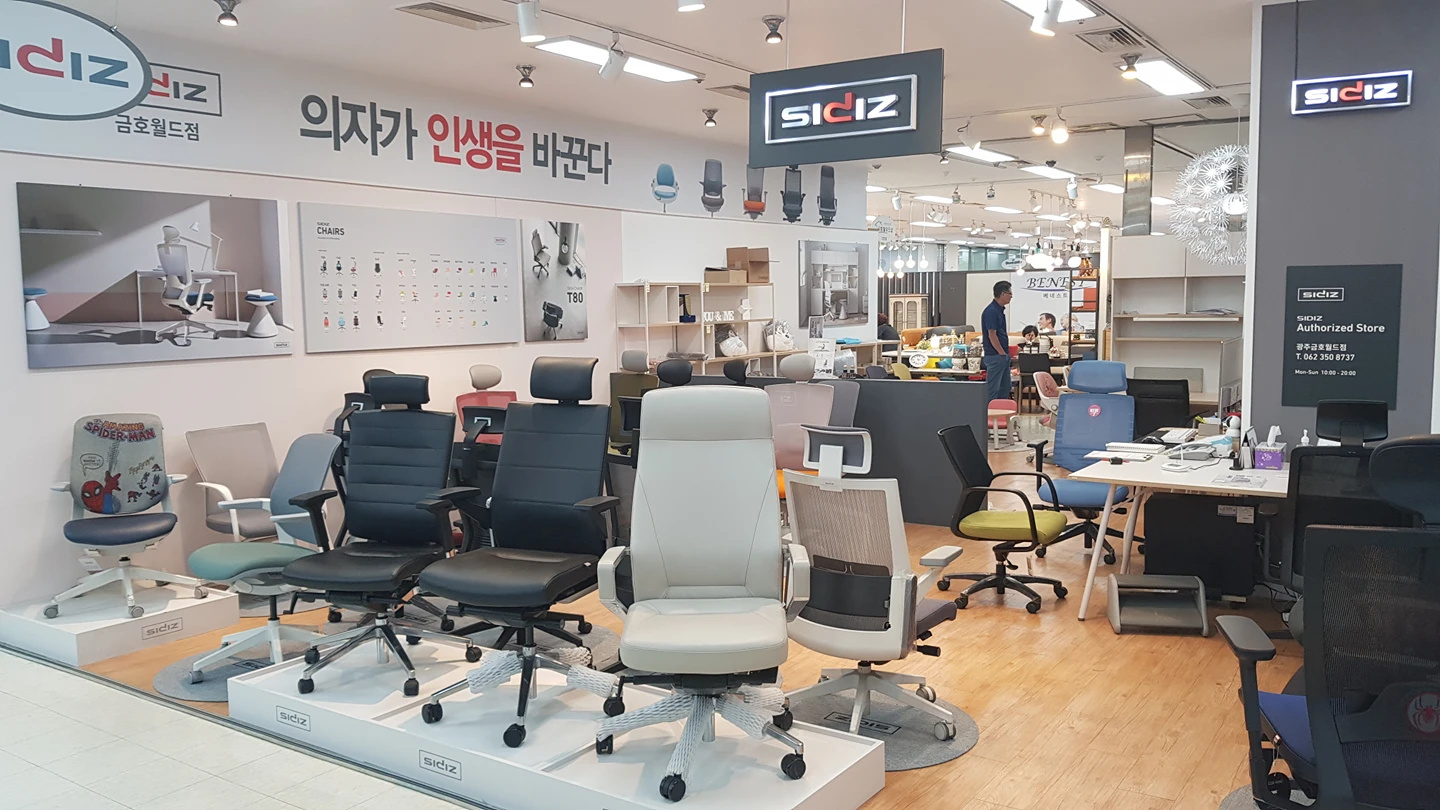 시디즈의자