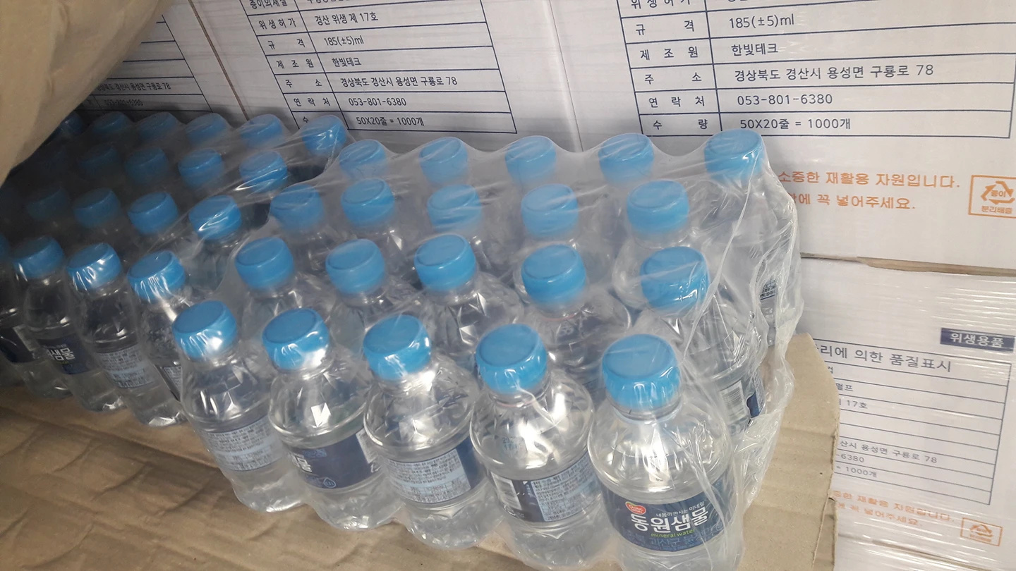 김차장유통