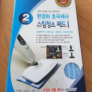 한경희 스팀청소기 청소패드 5장