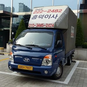 흥덕이사