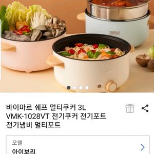 바이에르 멀티쿠거3L 전기쿠거 전기포트 전기냄비