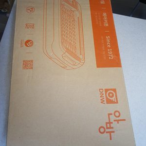 안방그릴 전기그릴 연기안나는 그릴