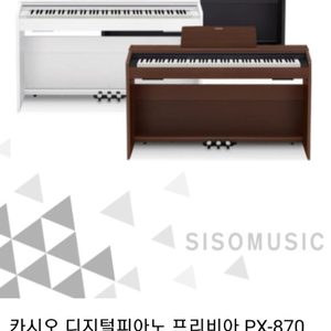 #디지털 피아노 #카시오디지털 피아노#중고피아노