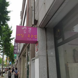 공주