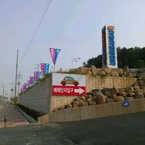 희망모터스
