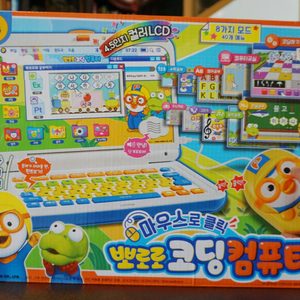뽀로로코딩컴퓨터 유아컴퓨터 한글공부