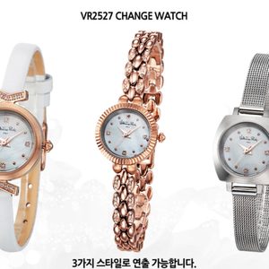 발렌티노루디 VR2527B 패션시계