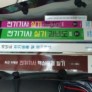 다산에듀 전기기사 전기공사기사 + usb 인강
