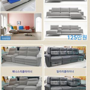 가구 착한가격 특가판매중입니다. 재난지원금 사용 가능합니다~^^