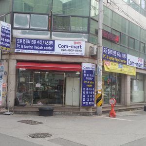 컴퓨터마트구미옥계점