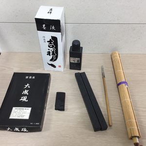 서예용품 / 고매원 먹물 서예붓 문진 벼루 먹 캘리그라피