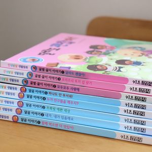 달곰이야기 꿀별 꿀이 이야기 아동 도서 유아 도서 책
