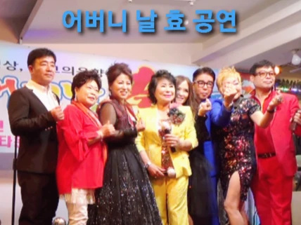 (노래문화센타) 올스타기획
