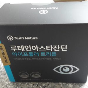(루테인)뉴트리네이처 루테인아스타잔틴 (500mg×60캡슐)