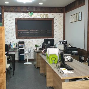 원투부동산