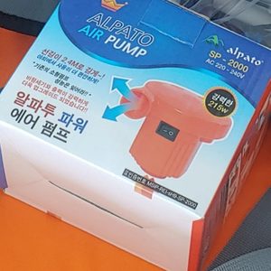 알파투 에어펌프 (에어박스 펌프)