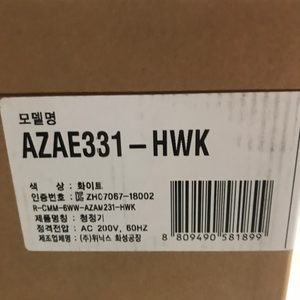 (새제품)위닉스 공기청정기 + 에어비 (위닉스 AZAE331-HWK)