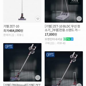 부산최저가할인점★원조몰★김희애 무선청소기이벤트★행사★마스크★인라인★장난감★도매행사