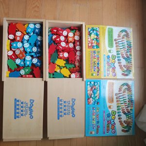 해피타운 한글,숫자도미노+ 알파벳도미노