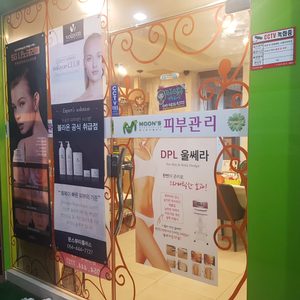 예쁜몸매문스&하얀얼굴봉곡