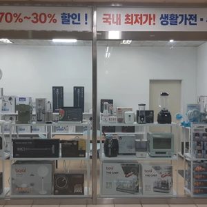 단골몰