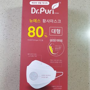 닥터퓨리 마스크 대형 kf80, 닥터퓨리 비말마스크 대형