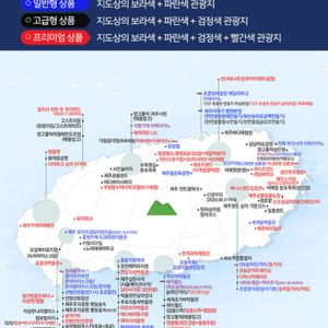 제주도 (먹거리,카페,놀거리)택1 쿠폰 팔아요 !