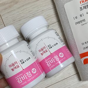 누베베 감비정 팝니다