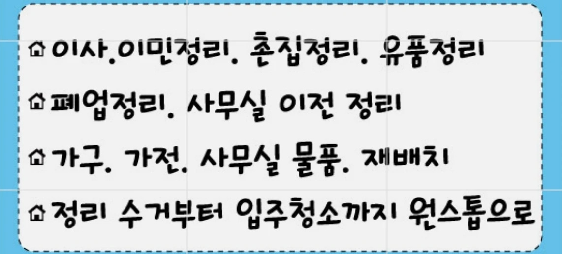 수야삼촌
