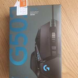 로지텍 g502 정품 판매합니다.