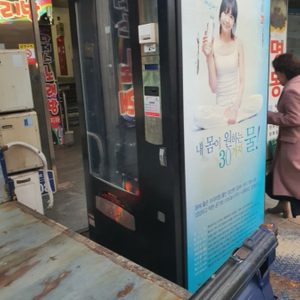 멀티자판기 롯데자판기 과자 빵자판기