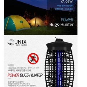 (미개봉새제품)모기퇴치기 포충기 벌레퇴치기