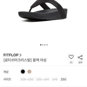 피플랍 250-260