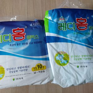 환자용 위생팬티 (대형9장.특대형4장)