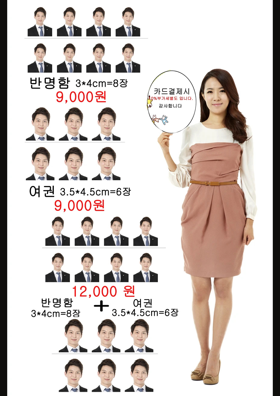 J포토스튜디오