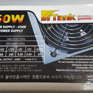 파워 파워서플라이 450w
