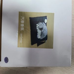 (새상품)차량용방향제 차량용강아지인형 차량용탈취제