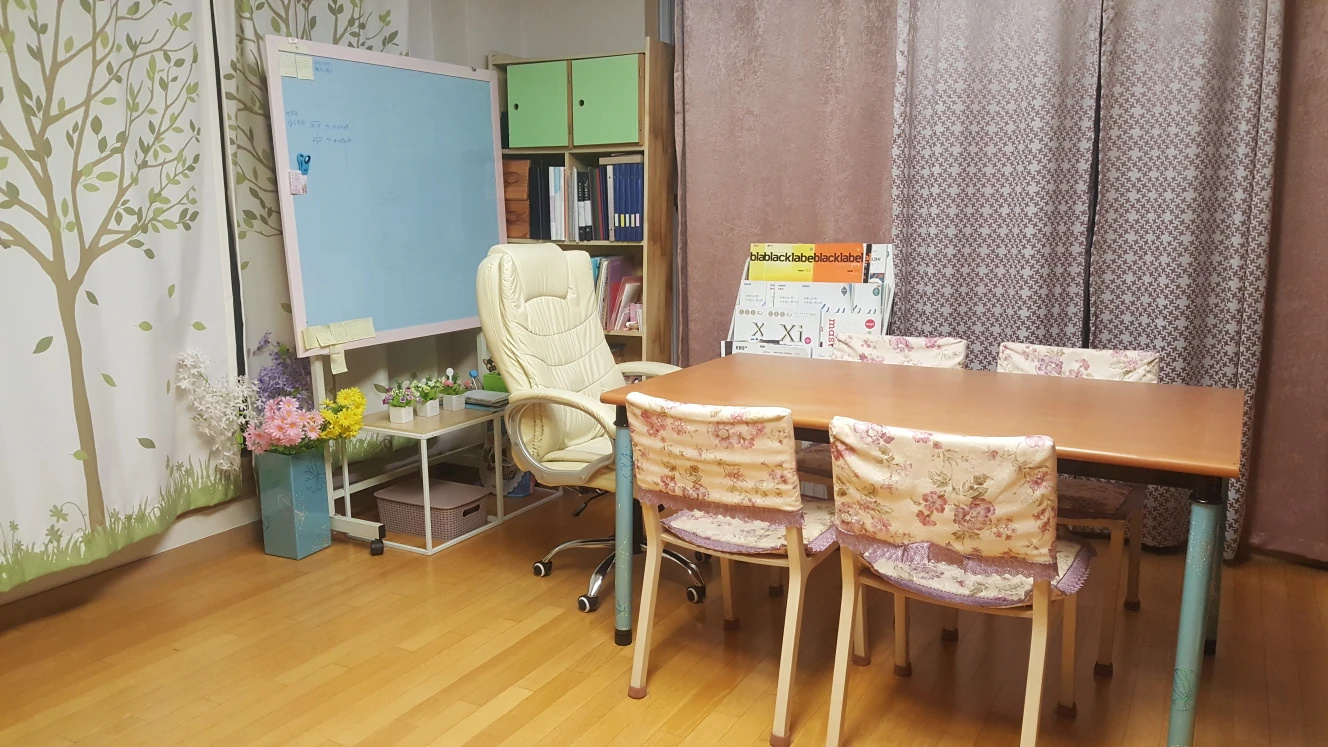 정원교육(개인과외)