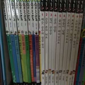 별똥별을 타고온 외계인 10권 / 별똥별 성교육동화 10권