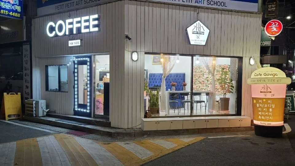가비가