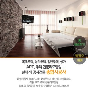 종합시공사