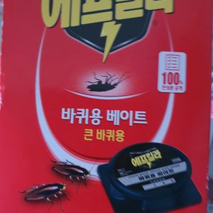 바퀴벌레 베이트 큰바퀴용