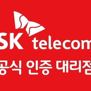 SK텔레콤 럭키대리점 계양점
