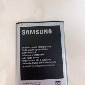 갤럭시노트2 갤노트2 배터리