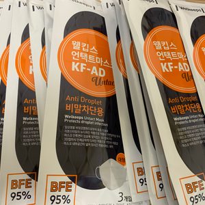 웰킵스 비말차단마스크 45장(3매입X15) => 닥터퓨리 비말차단마스크 한박스 교환 원합니다.