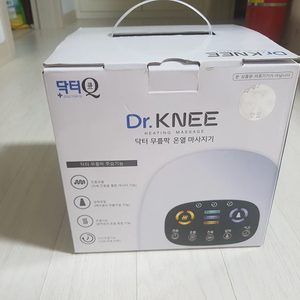 닥터 무릎팍 온열 마사지기 무릎마사지 마사지 무릎운동 무릎진동온열마사지