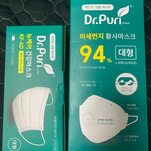 닥터퓨리 마스크 kf94 개별포장 20매 + 닥터퓨리 비말 마스크 평면형 49매 일괄 판매합니다