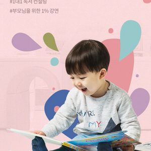 키즈스콜레 파주운정점